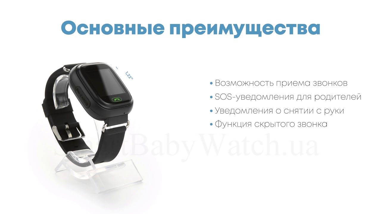 Smart Baby Watch Q90S Black Черные - детские часы телефон с GPS