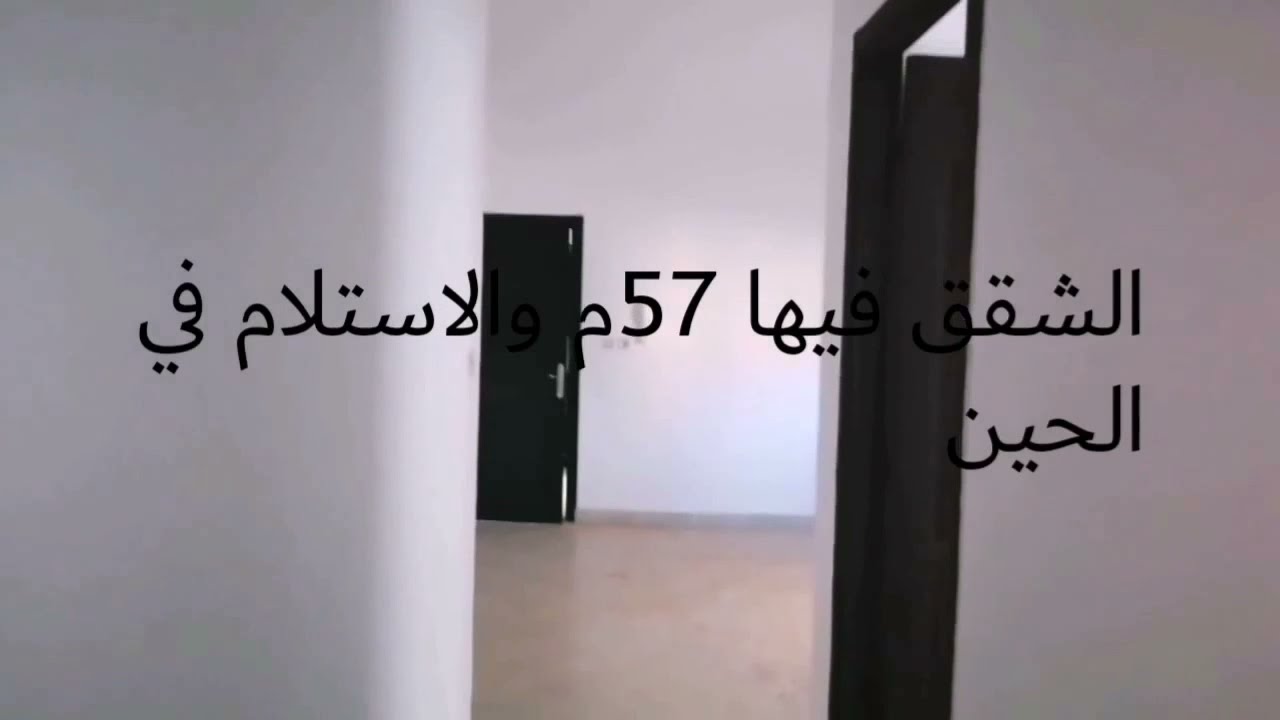 شقق اقتصادية للبيع ببركان بتجزئة خيبر والتسليم في الحال