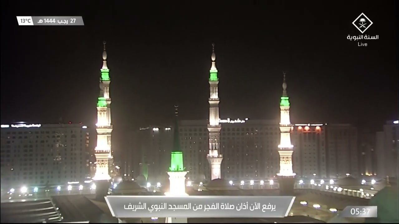 فجر أذان الشيخ أحمد الأنصاري المسجد النبوي بالمدينة المنورة Fajr Adhaan Sheikh Ahmed Ansari Madinah