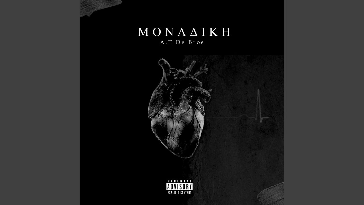 Monadiki