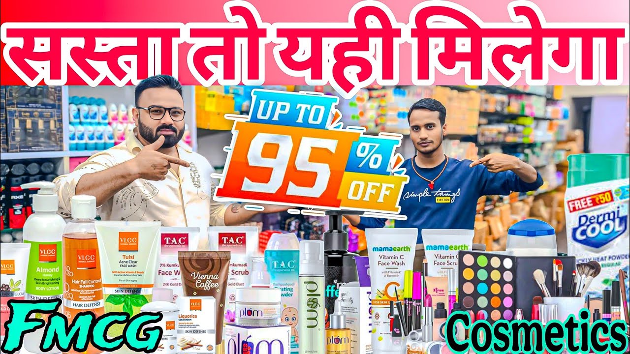 UpTo 95% Off | Jhalak cosmetic store पर All Cosmetics & fmcg products wholesale suppliers in india