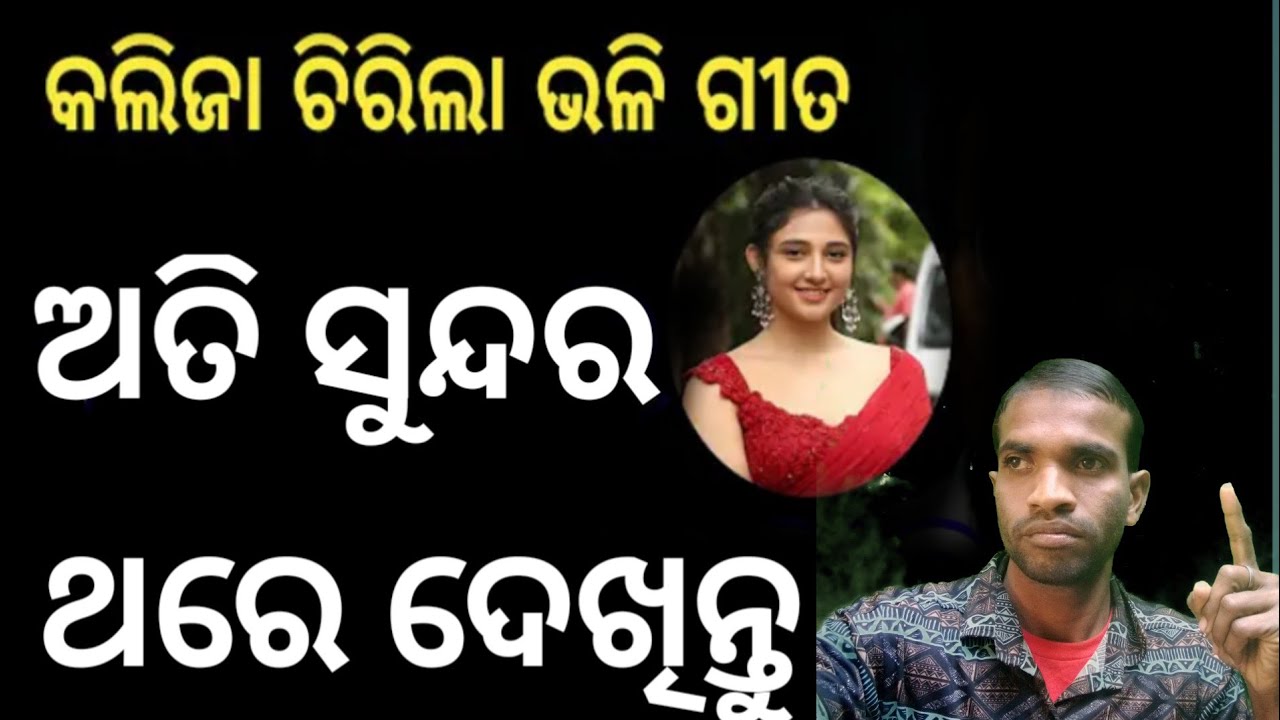 Rupa Sagadire Suna Kania | Old Film Song Audio Version| Jaga Hatare Pagha (  ପୁଣି ଥରେ ସଇ ଗିତ 