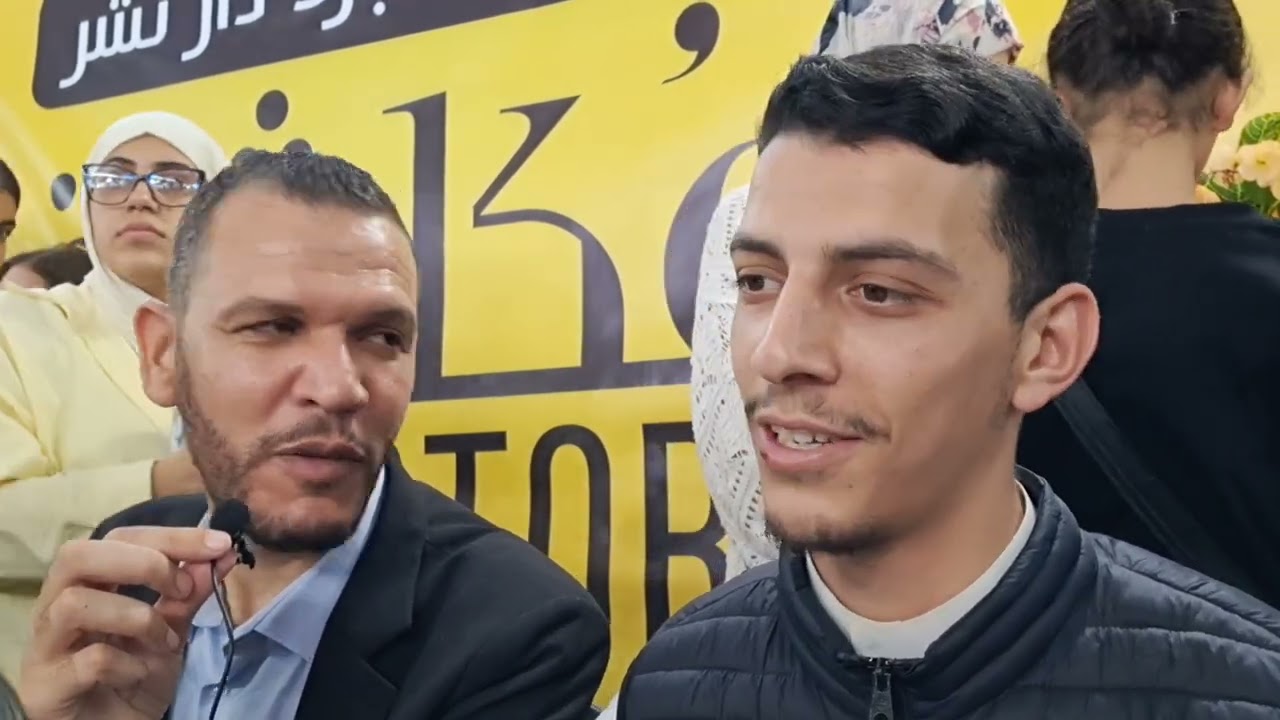 📌 نصيحة الأستاذ بورنان لطلبة البكالوريا في حفظ الإجتماعيات 🔥 لا تفوّت هذا الكلام!