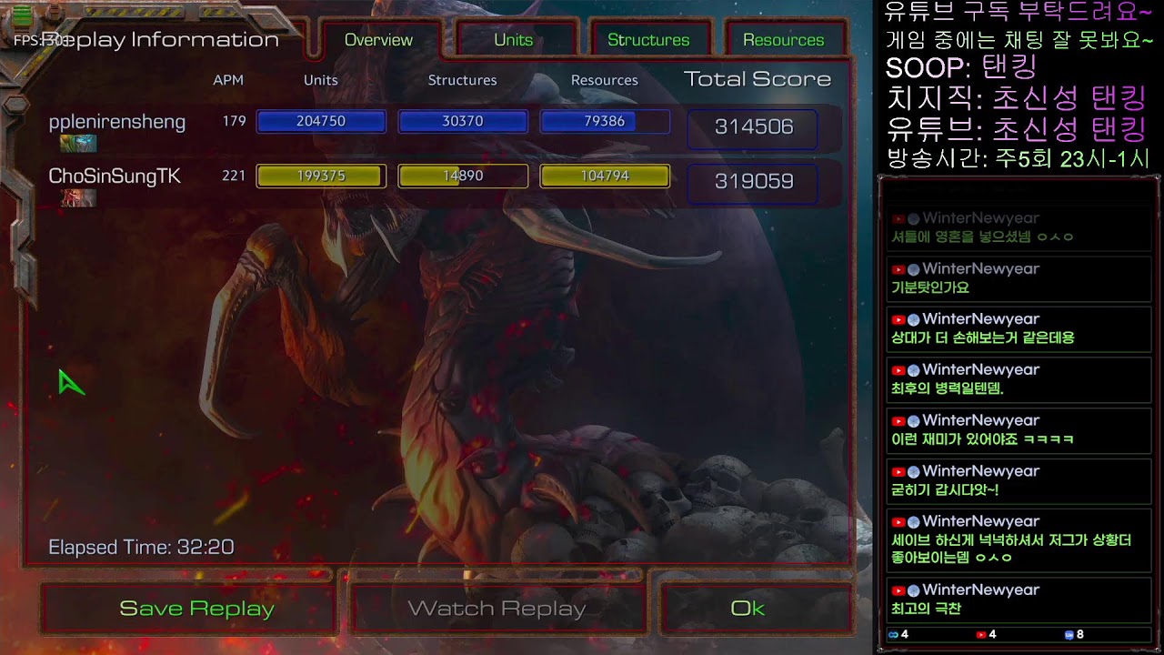 [스타 저그]ASL대비 신맵 벼락치기 연습!![초신성 탠킹][AF클랜]