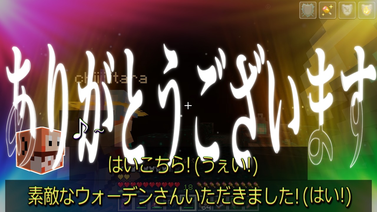 【マイクラ】魔術れ夢の国マルチ Part39【ゆっくり実況】