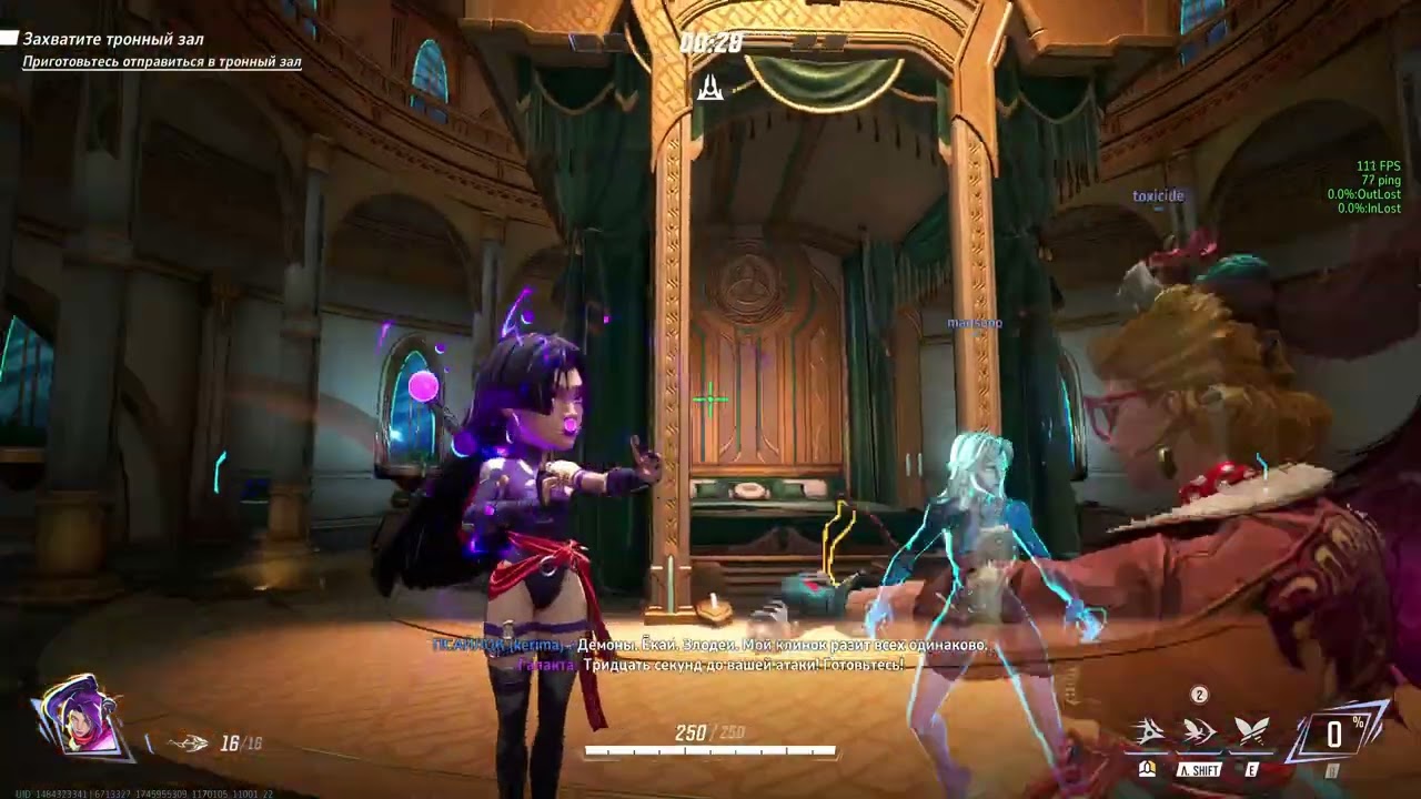 psylocke.exe
