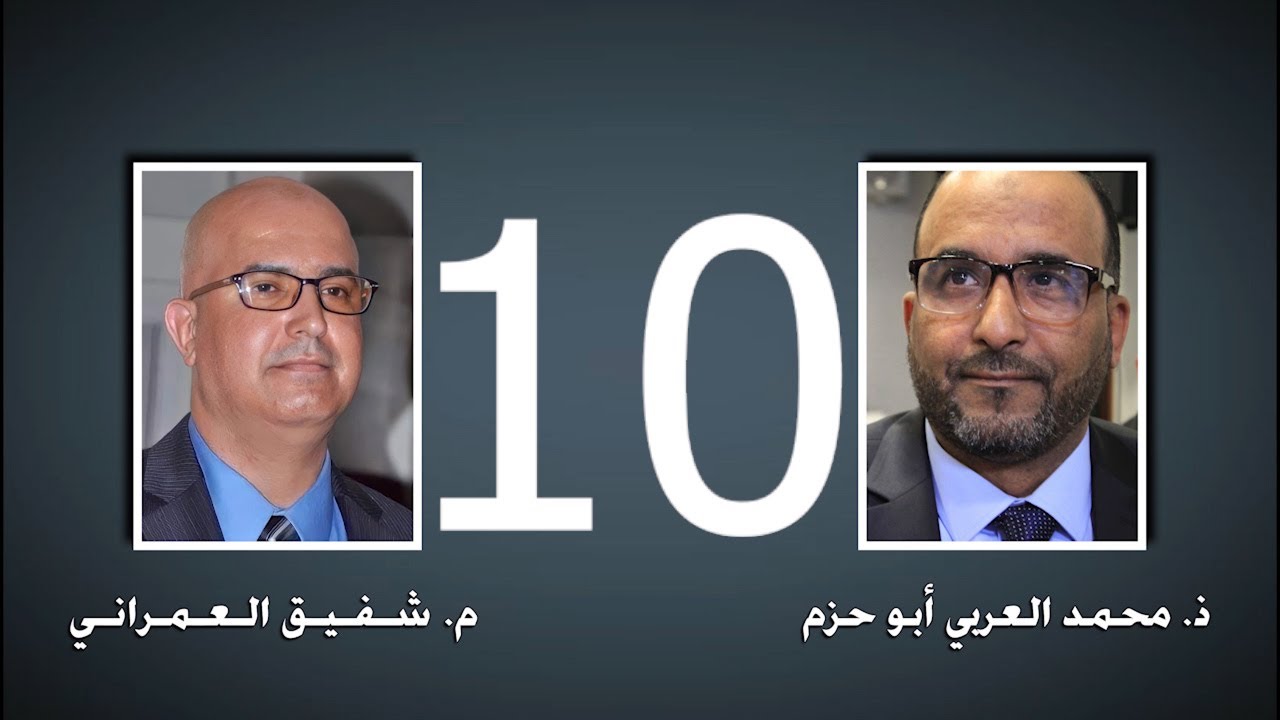 قيادة العدل والإحسان وسؤال الوفاء لمشروع الإمام المجدد 10