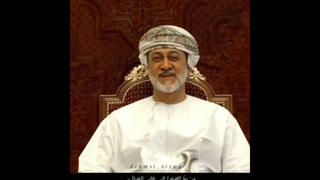 شايفينك حِلمنا بعيوننا |تصميم السلطان هيثم🇴🇲🕊