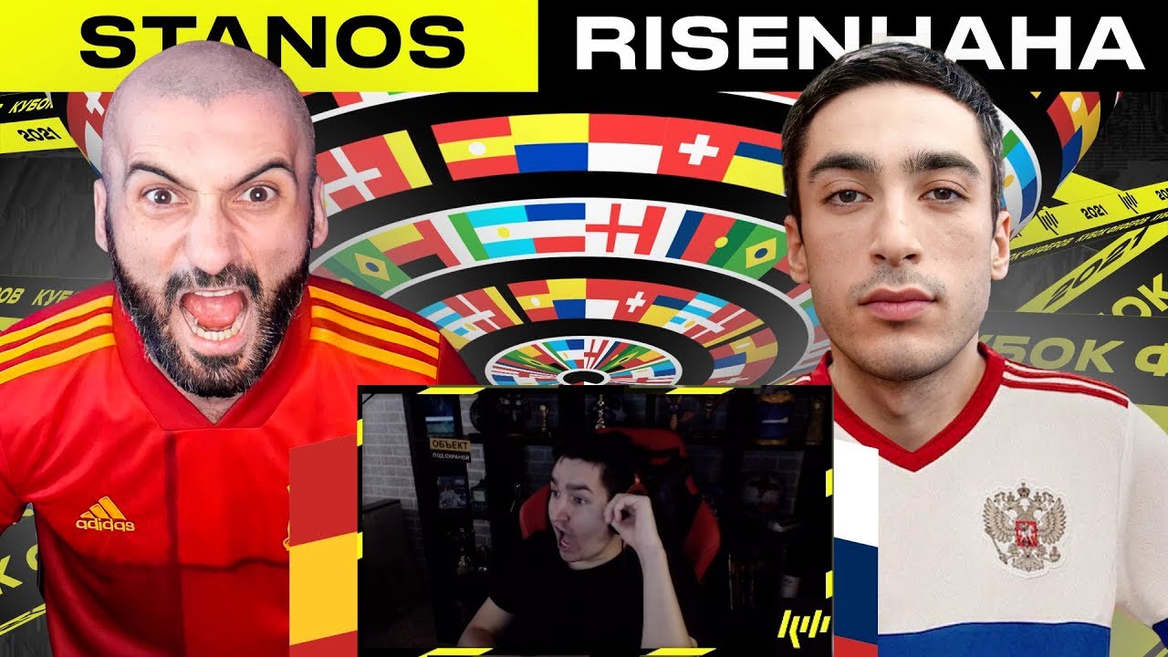 КЕФИР РЕАКЦИЯ НА КУБОК ФИФЕРОВ 2021 | risenHAHA vs STANOS