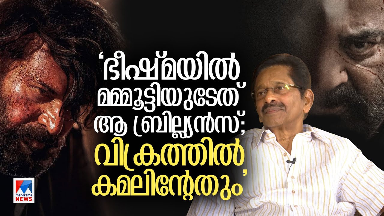 മോഹന്‍ലാലും ഫഹദും തമ്മിലെ താരതമ്യത്തില്‍ എനിക്ക് പറയാനുള്ളത് | Fazil | Interview |  Part 2