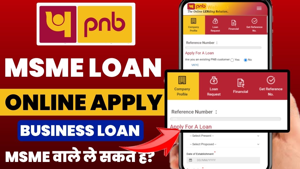 Punjab national bank msme loan apply online | PNB MSME Loan | PNB Business Loan | PNB Bank Loan 2025