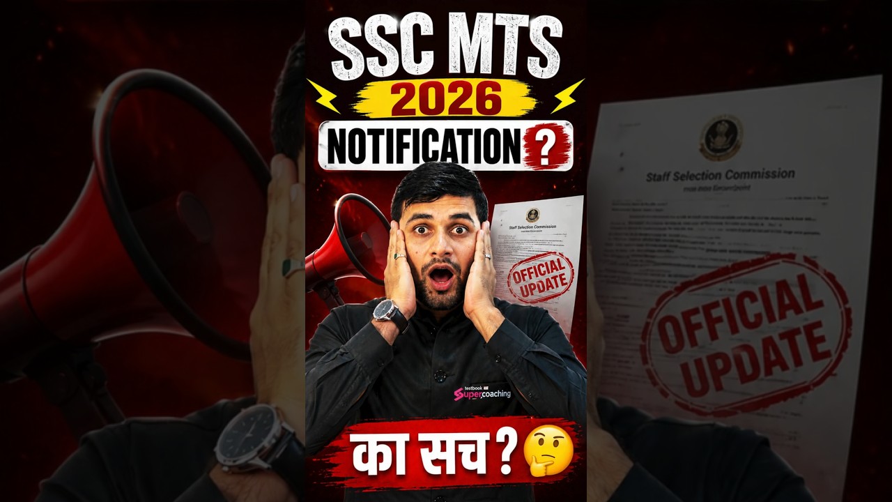 SSC MTS Notification 2026 OUT ? #sscmts