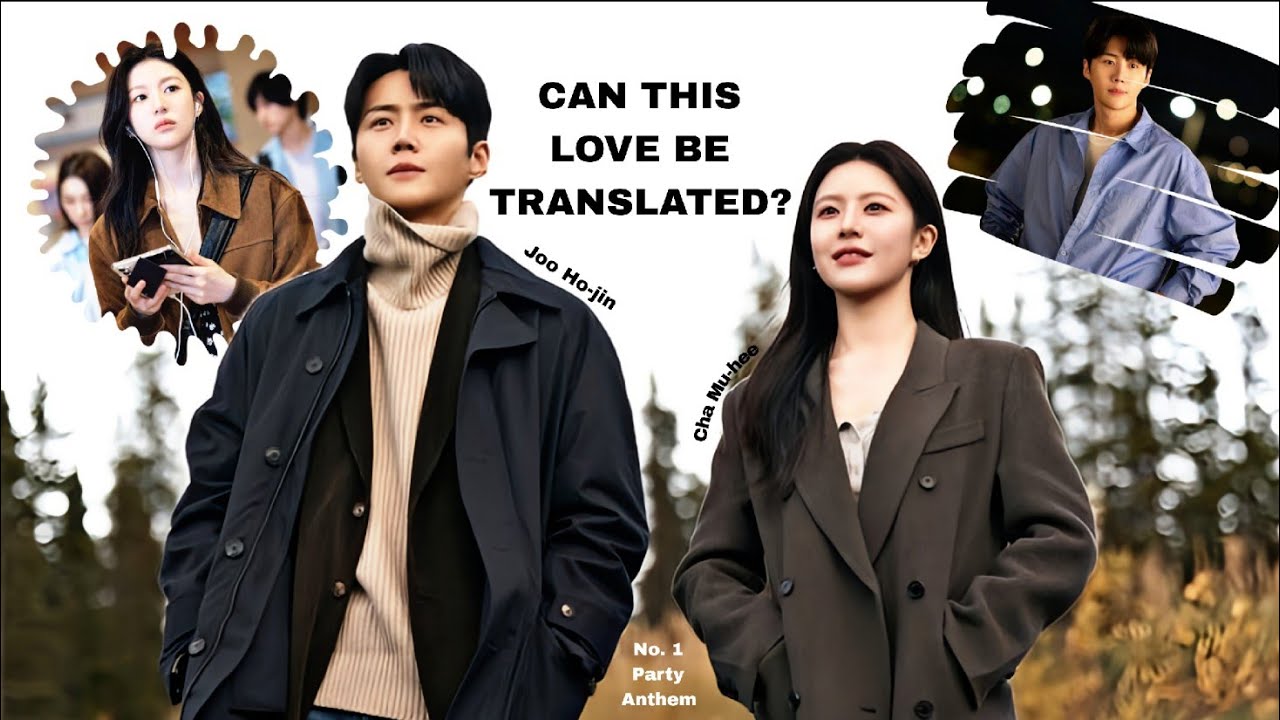 Can This Love Be Translated? | Joo Ho-jin & Cha Mu-hee  ► No1. Party Anthem kdrama  [FMV]