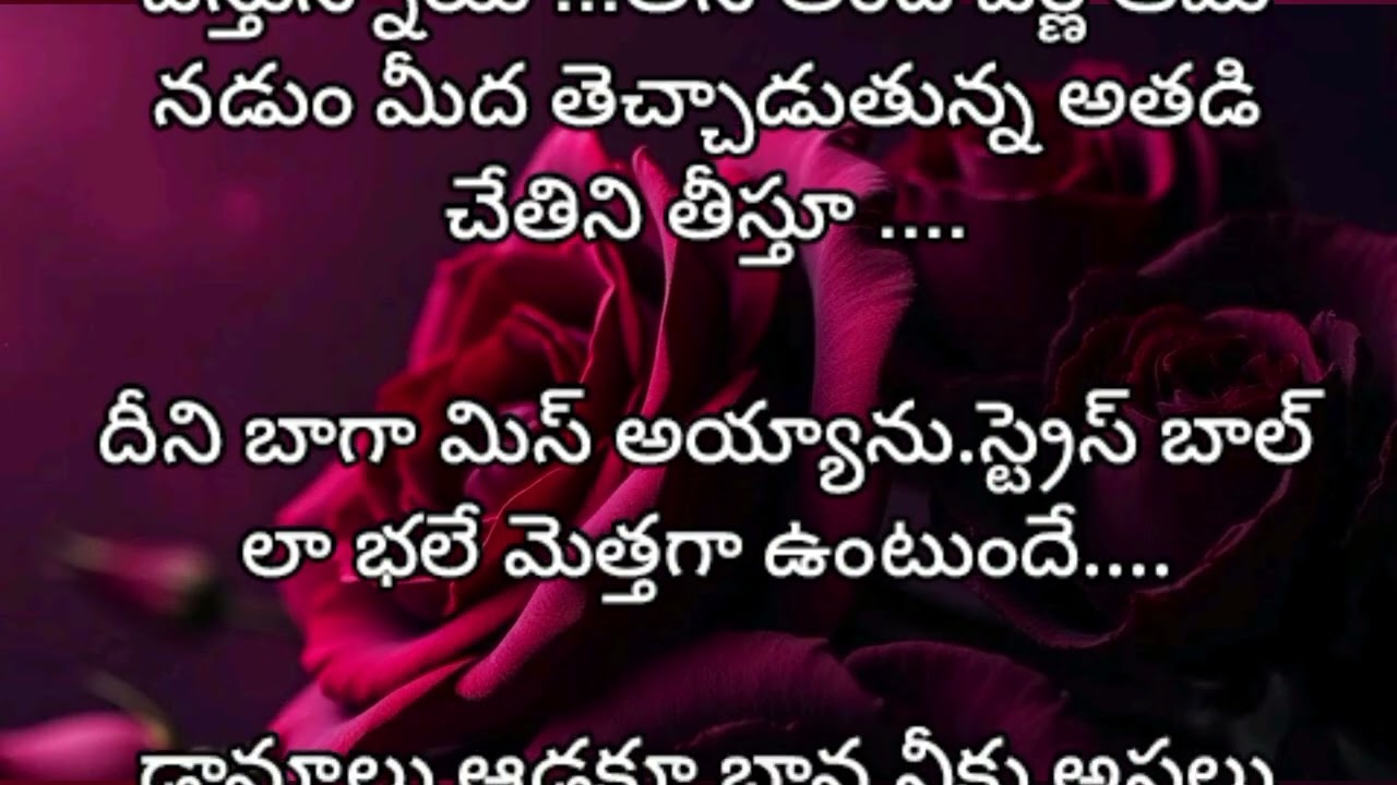 ద్రోణ ది శాడిస్ట్ హస్బెండ్ 💖✨....52