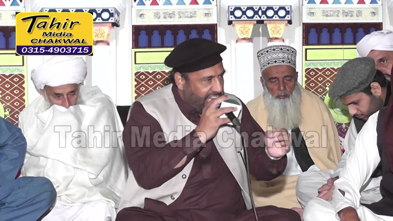 Rubaiyat By Syed Altaf Hussain Shah Kazmi naat