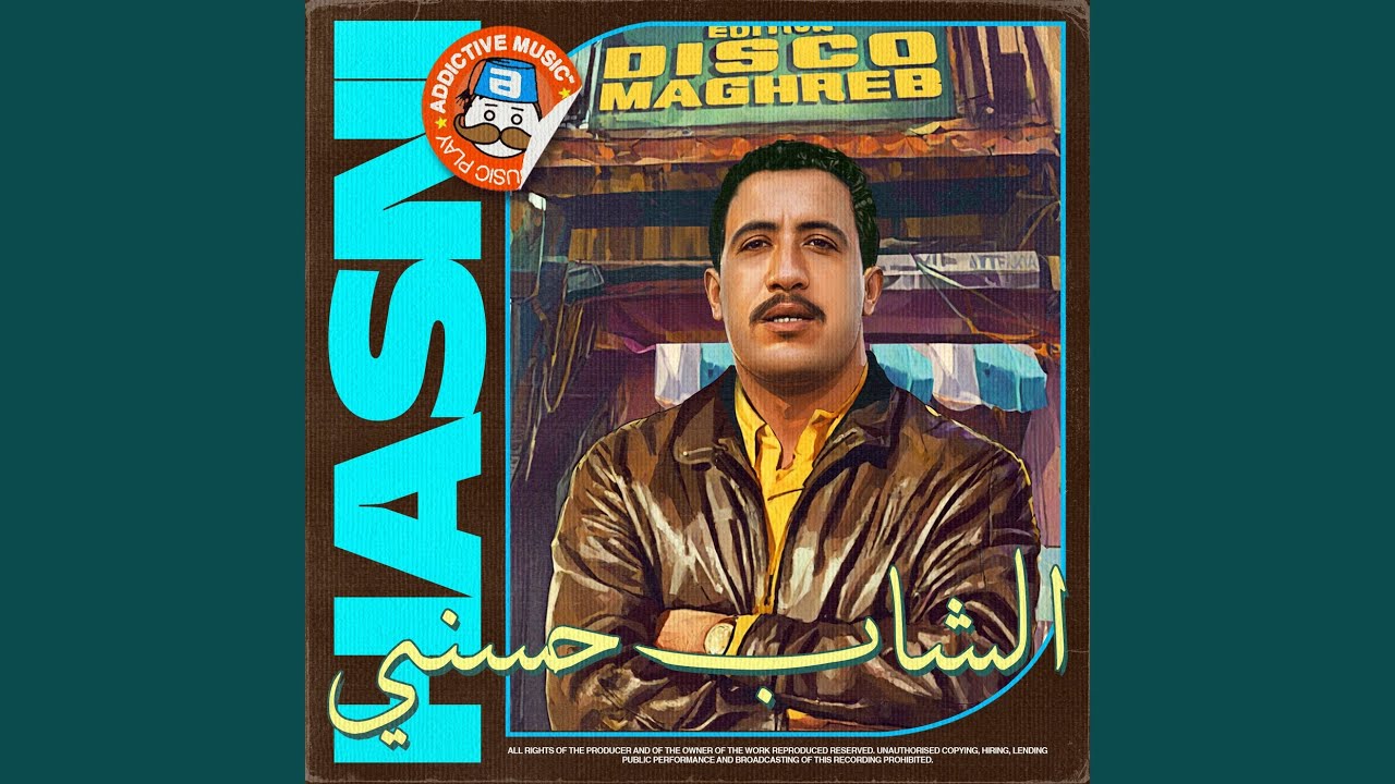 Zine Ya Zine