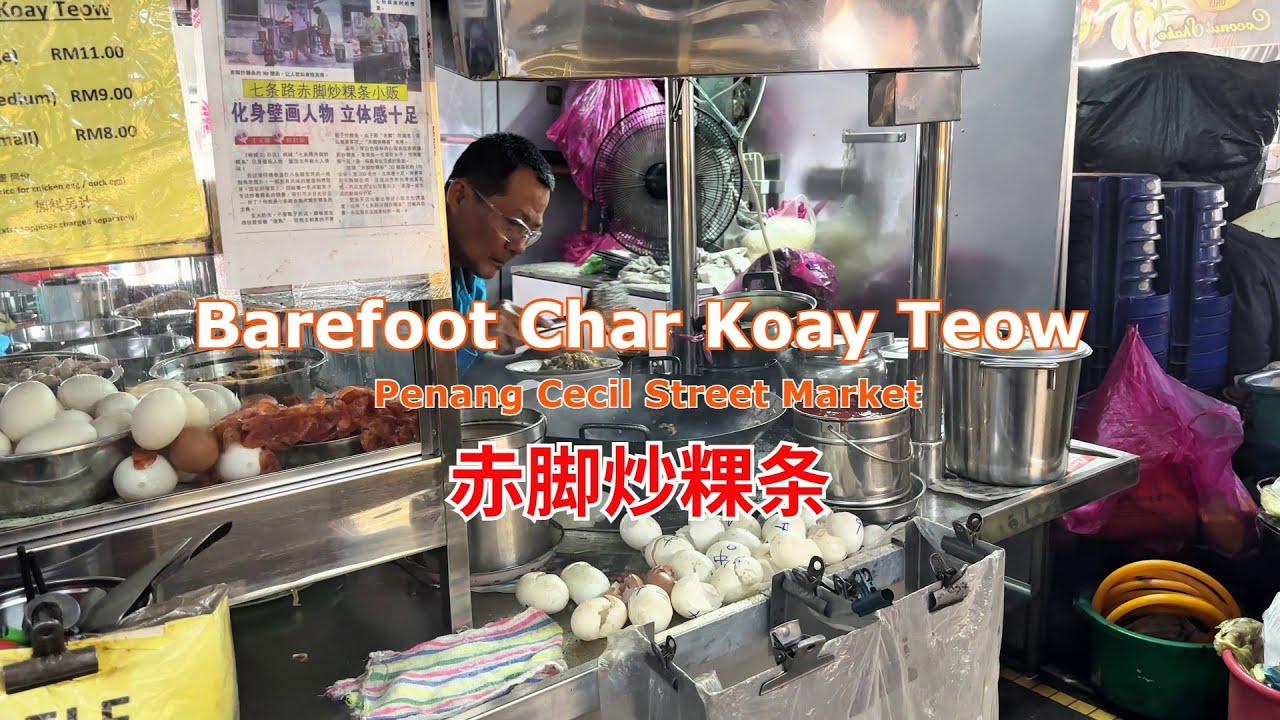 Barefoot Char Koay Teow | Penang Famous Char Koay Teow Loved by Locals &Tourists Cecil Street Market