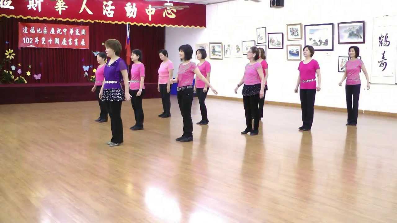 Just A little Love - (Dance & Teach) (By Maggie Gallagher)