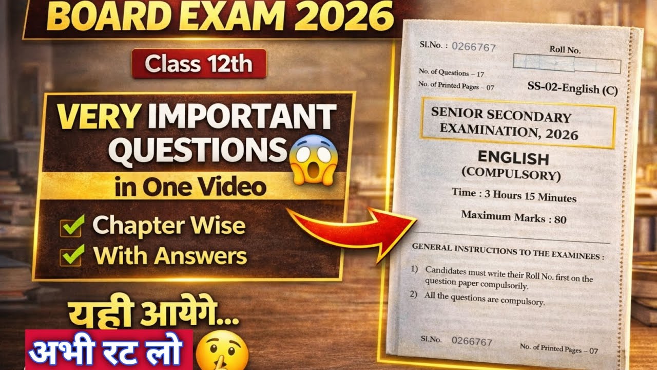 Class 12th English Compulsory Important Questions Viral🤫 | Board Exam 2026| इसी Video से आयेंगे