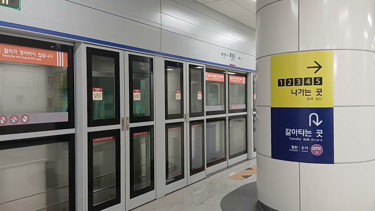 한국철도공사 코레일 경강선 판교발 여주행 #K7539 371G03편성 성남역 진입