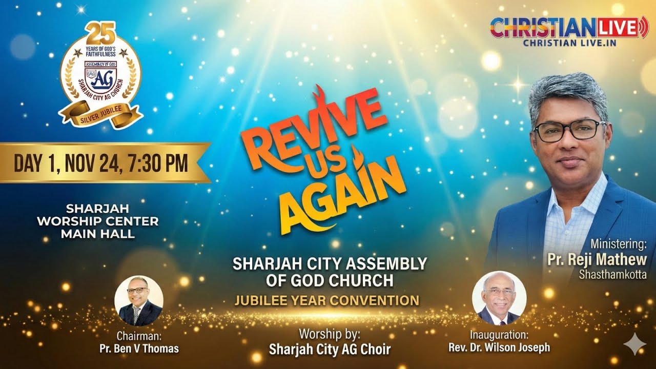 JUBILEE CONVENTION || SHARJAH CITY A.G CHURCH || DAY 1|| Pr . REJI SASTHAMKOTTTA