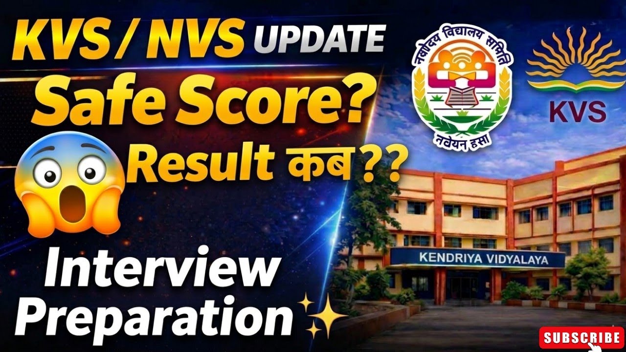 KVS/ NVS Result Update 🤗#youtube #nvs #yt #education #cbse #exam #trending #kvstgtpgt #viralvideo
