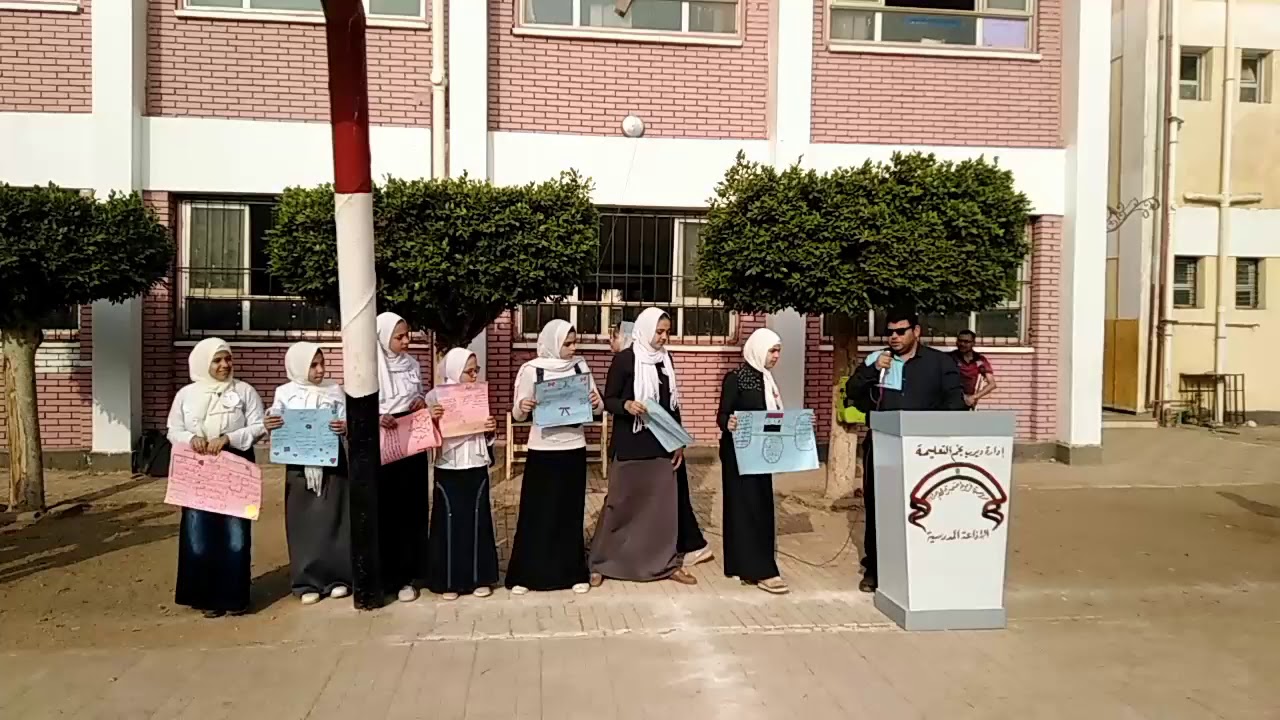 إذاعة مدرسية بعنوان العناصر الكيميائية و تطبيق استراتيجية تبادل الأدوار فى تدريس العلوم والكيمياء😊