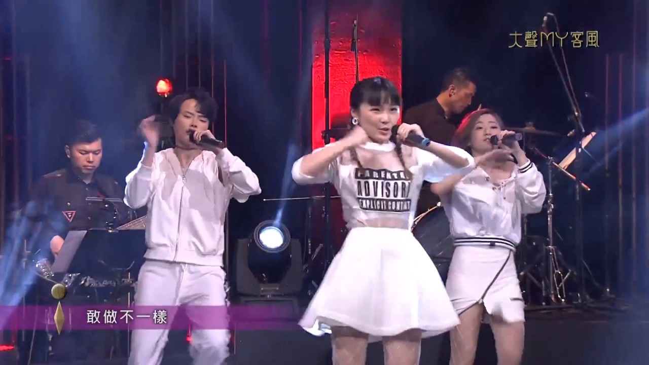 WhaaaaasUp《大聲MY客風》