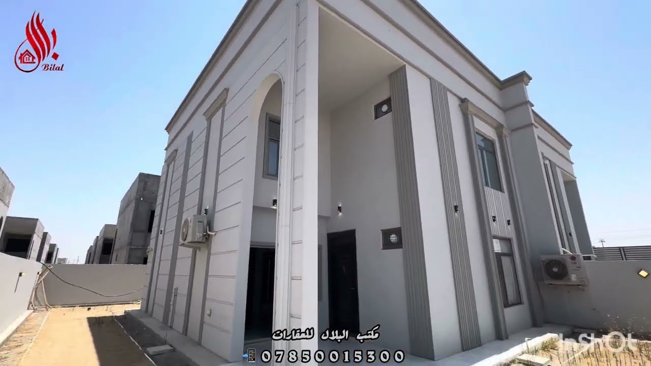 دار 250 متر مجمع جنائن الاميرات-النجف