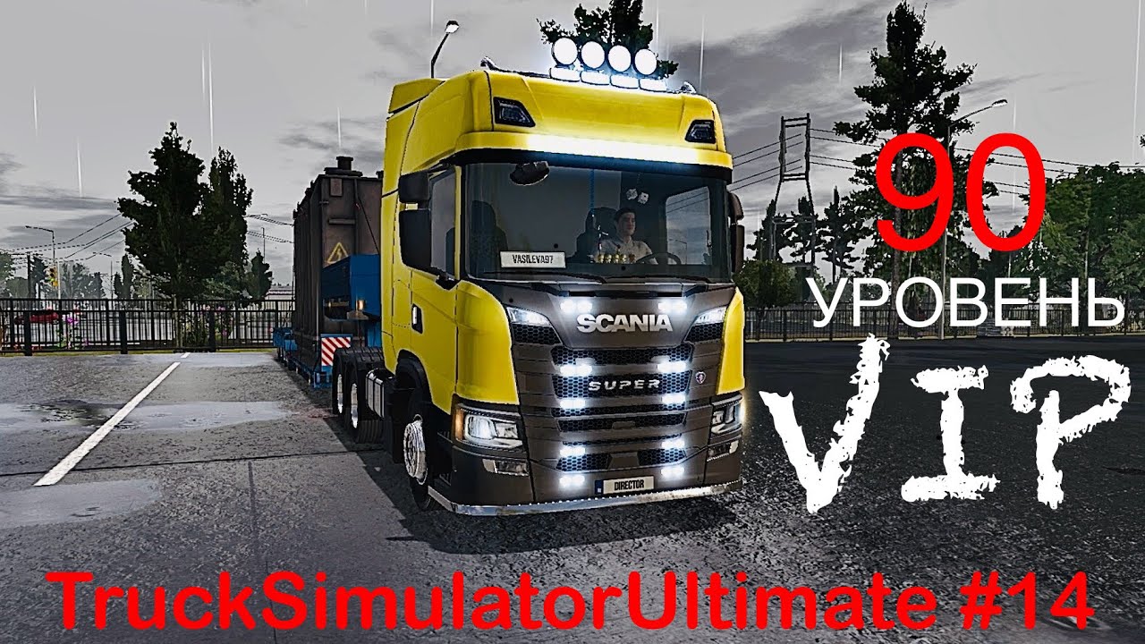 ТРАНСПОРТИРОВКА ТРАНСФОРМАТОРА В БЛОЧНЫЙ КАРЬЕР, 90 УРОВЕНЬ VIP | Truck Simulator: Ultimate #14