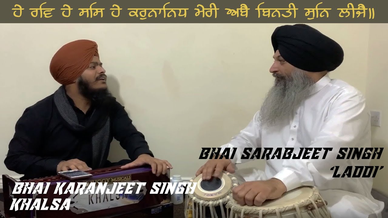 BHAI SARABJIT SINGH JI HAZOORI RAGI DARBAR SAHIB | BHAI KARANJEET SINGH KHALSA | GOLD RECORDS