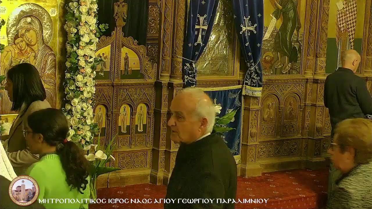 ΣΑΒΒΑΤΟ ΕΣΠΕΡΑΣ 07.03.2026Εσπερινός  Κυριακή Β΄των νηστειών