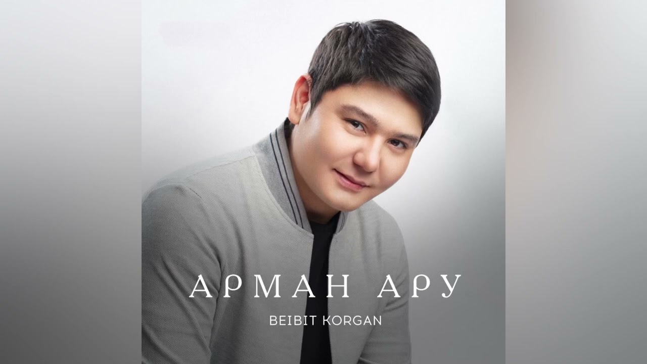 BEIBIT KORGAN &ldquo;ARMAN ARU&rdquo;