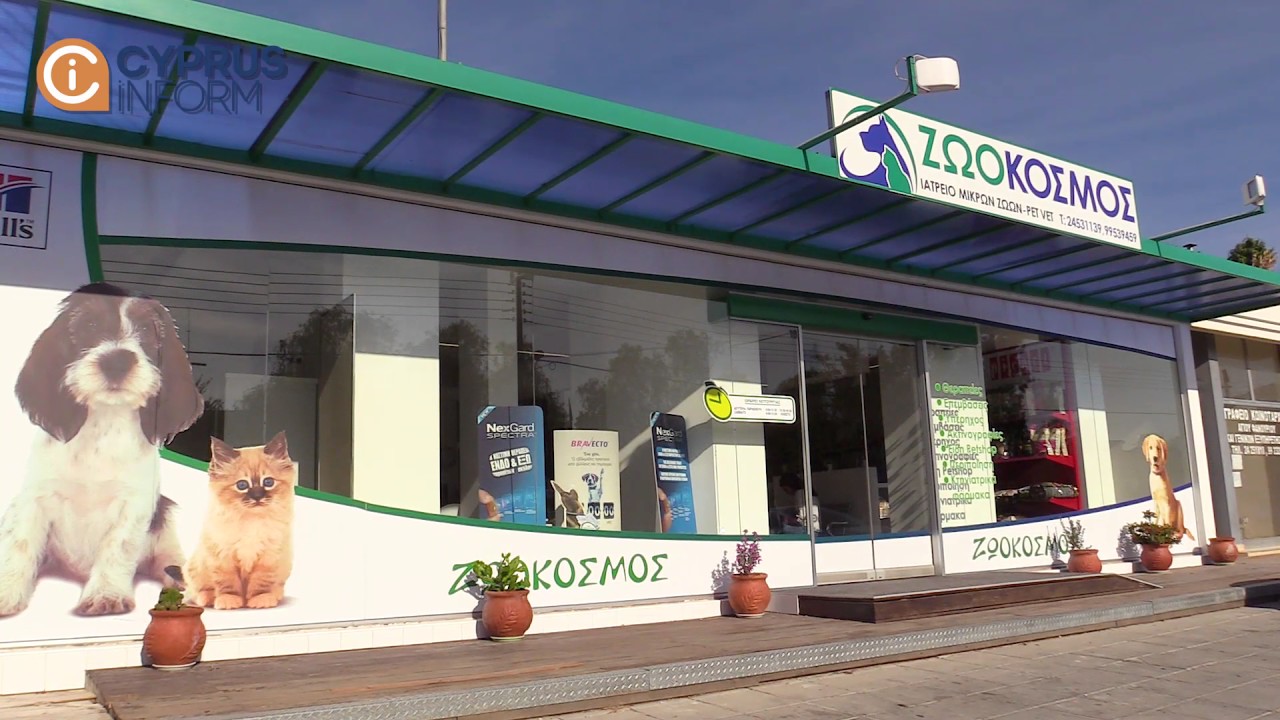 Zookosmos