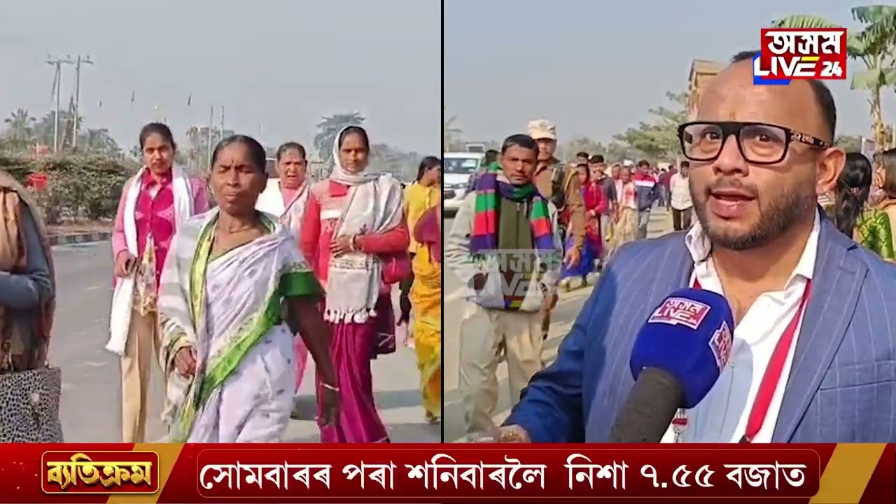 লোকে-লোকাৰণ্য হৈ পৰিছে কলিয়াবৰৰ মৌচন্দা পথাৰ। হিলদল ভাঙি মানুহ আহিছ প্ৰধানমন্ত্ৰীৰ সভালৈ।