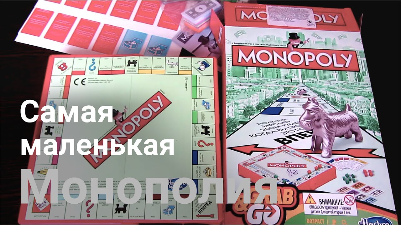 Monopoly Grab & Go (Дорожная Монополия). Распаковка и обзор настольной игры от Hasbro