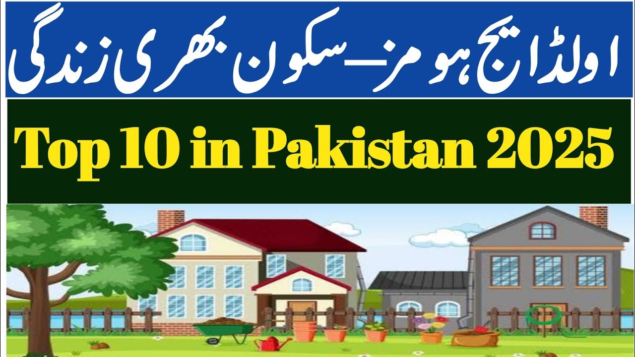 Top 10 old age homes in Pakistan 2025 | Old age home near me | facilities contact and details 