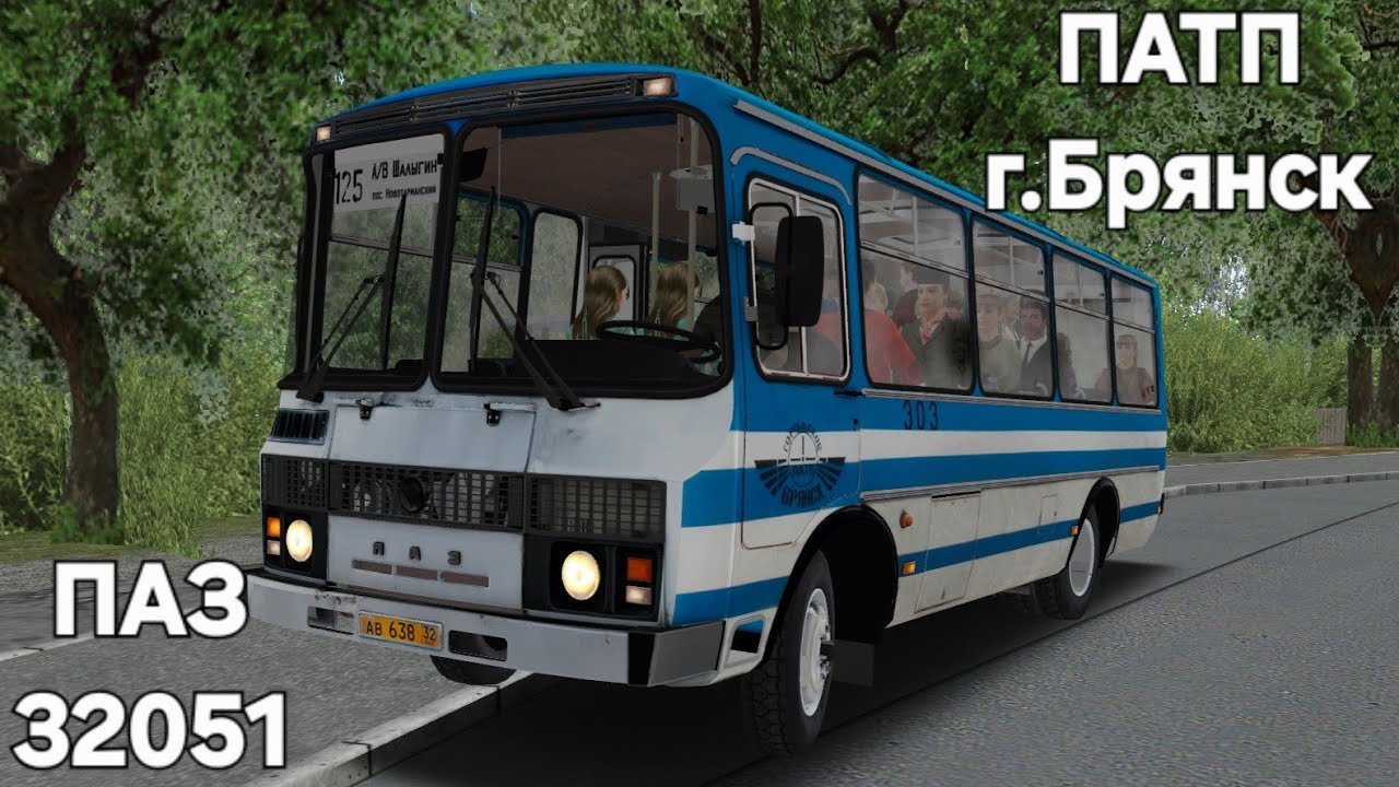 ПАЗ 32051 из ПАТП г. Брянск Omsi 2