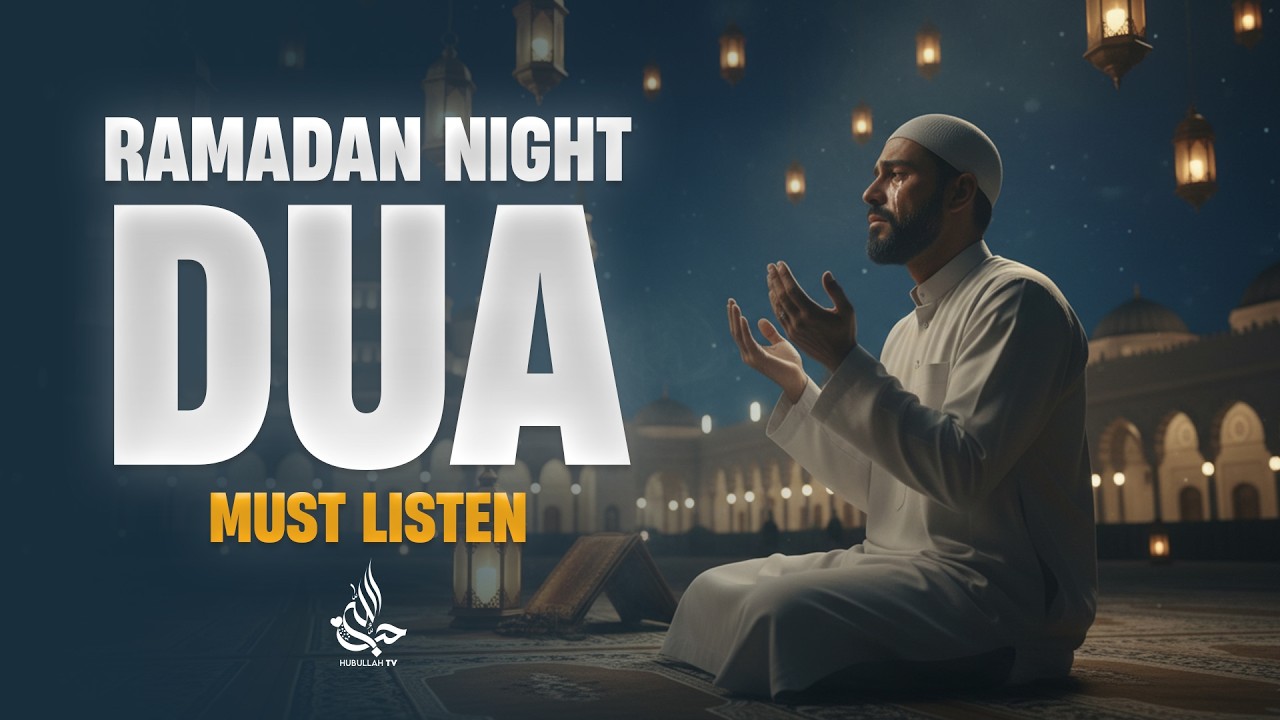 Ramadan Dua 2026 🌙 | Every Night Must Listen | Peaceful Dua by Saeed Hamdan