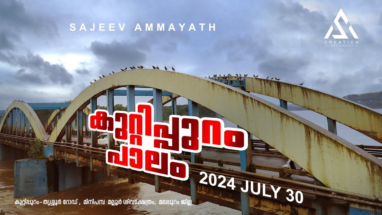 KUTTIPURAM PALAM 2024 JULY 30