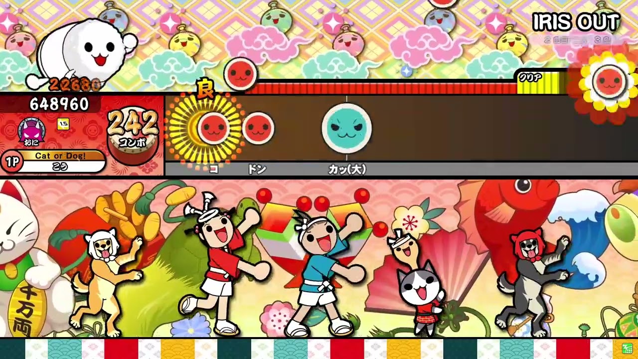【太鼓の達人ニジイロver.】IRIS OUT HS1.5全良