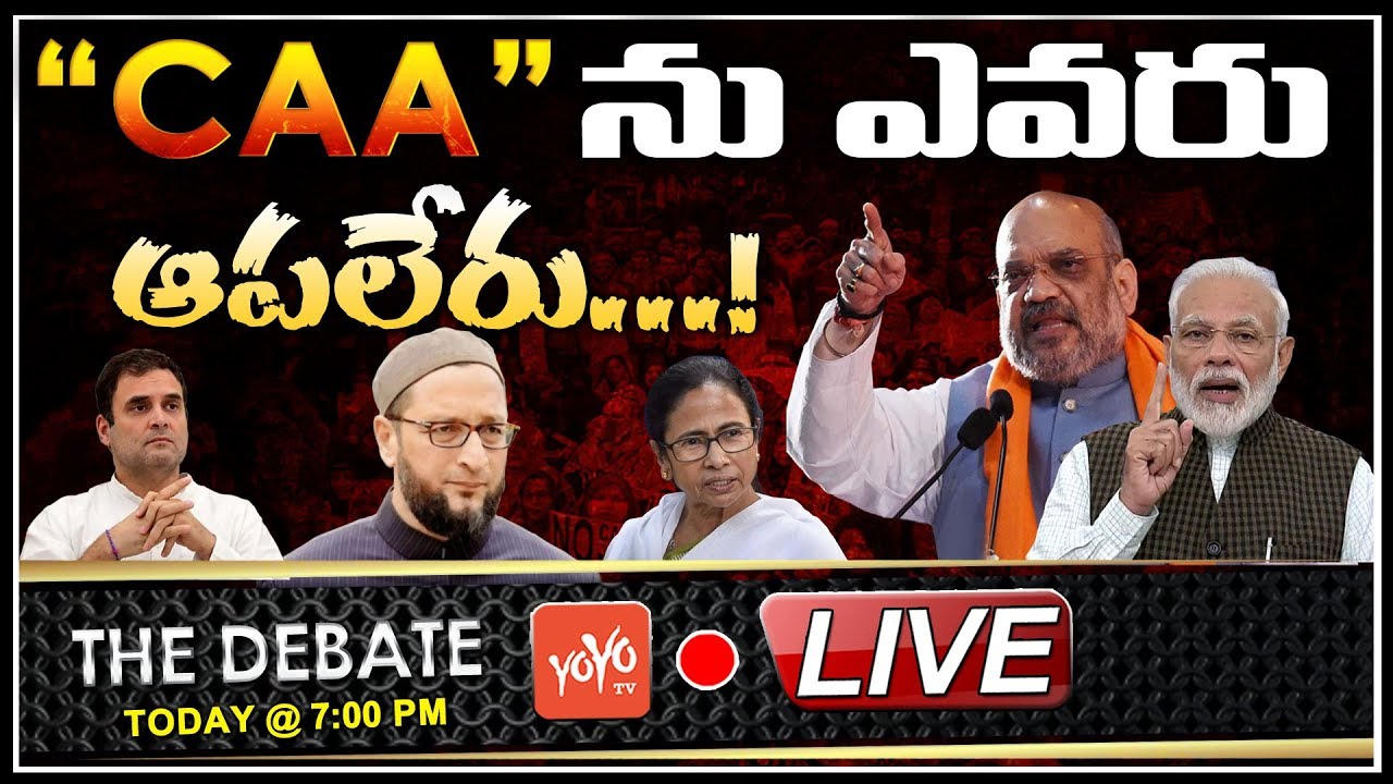 LIVE: Debate On Amith Shah Comments On Mamata Over CAA | NRC | PM Modi | Telangana News | YOYO TV