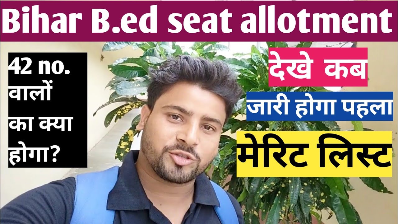 bihar bed college allotment, bihar bed college allotment 2022, bihar bed college list 2022