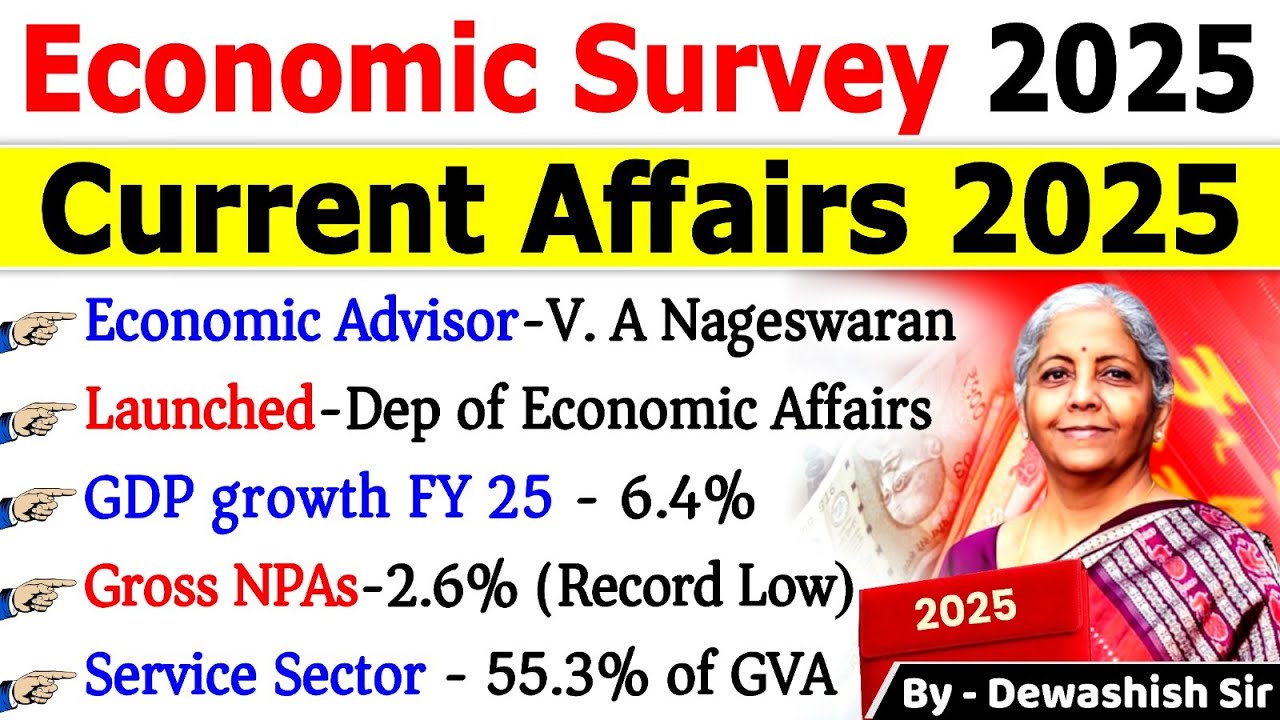 Economic Survey 2025 | आर्थिक सर्वेक्षण 2025 | Economic Survey 2024-25 | By Dewashish Sir #budget