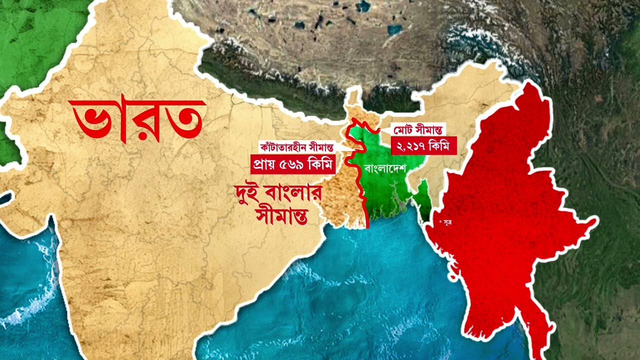 টাকা দিলেও এখনও জমি দিচ্ছে না রাজ্য। কাঁটাতার দিতে BSF-কে দেওয়া হচ্ছে না জমি