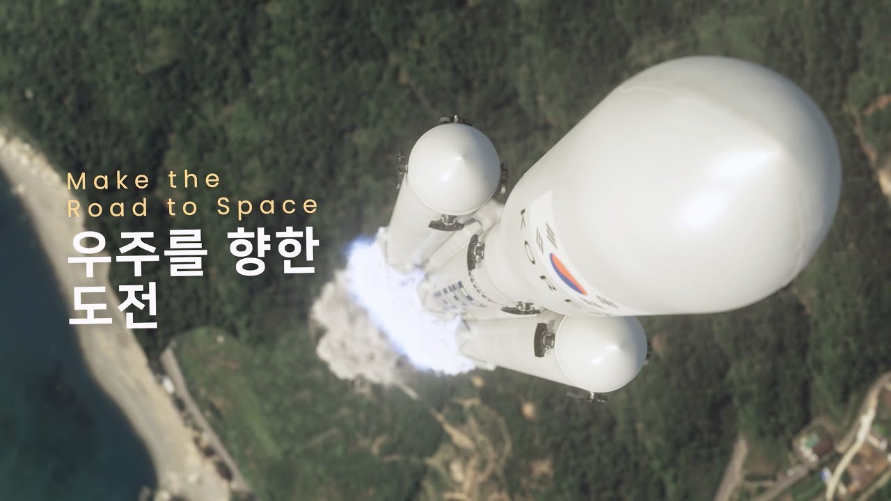 [KOR]Make the Road to Space | Hyundai Rotem