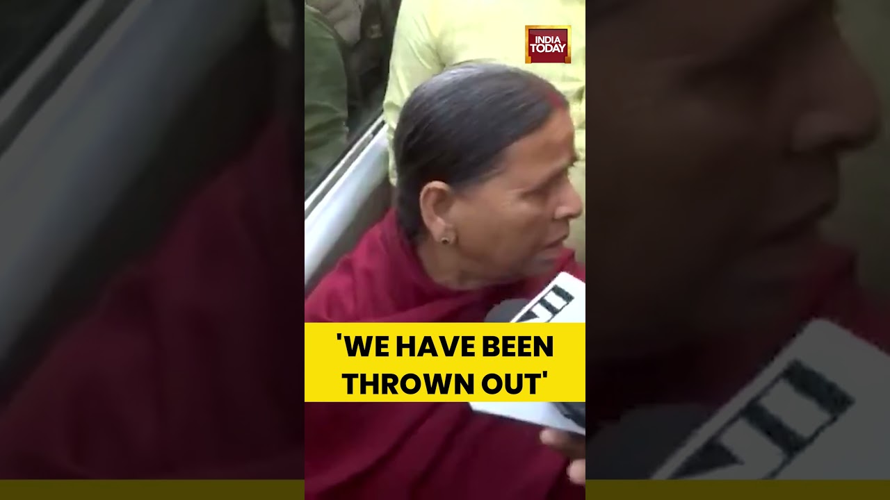Bihar Legislative Council LoP Rabri Devi On Assembly Action | RJD | Patna | Bihar News #rabridevi