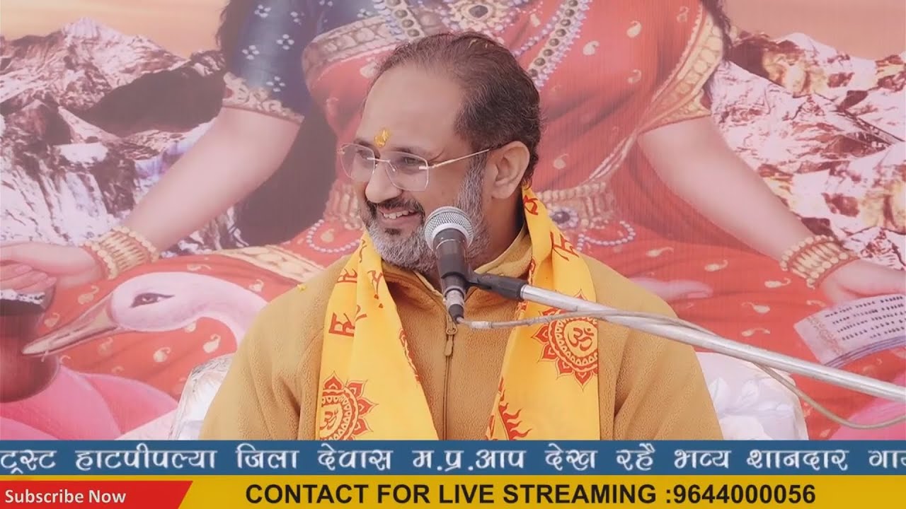 आ. चिन्मय पण्ड्या जी का शक्तिपीठ पर भव्य स्वागत | प्राण प्रतिष्ठा महोत्सव |