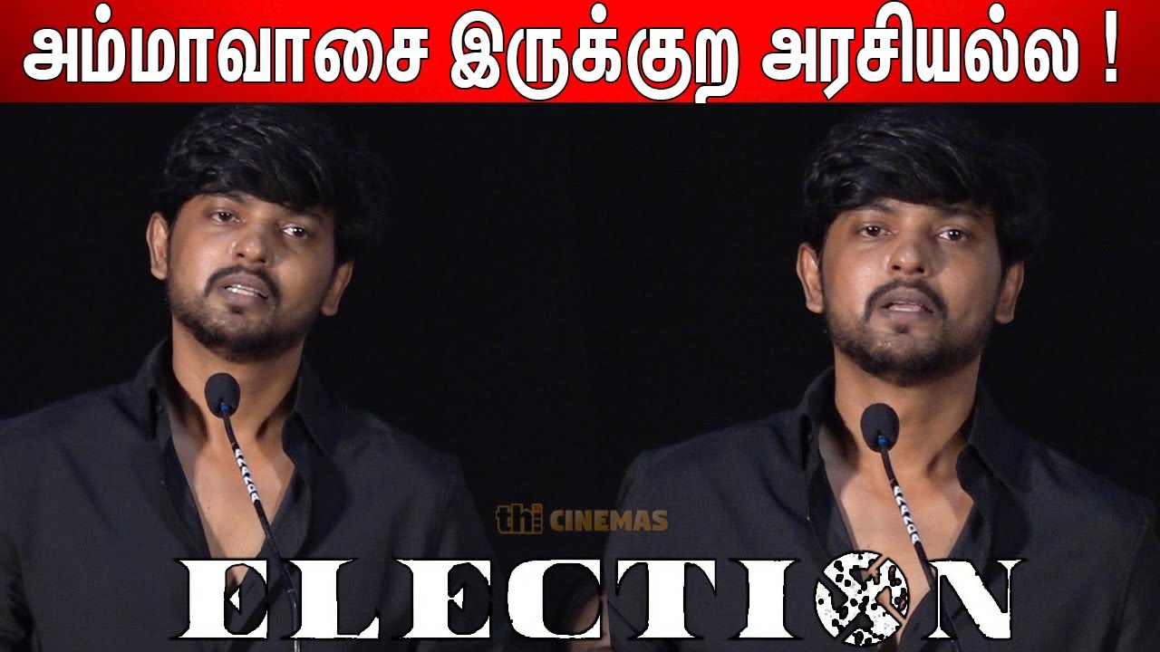 Vijay Kumar Speech at Election Movie Press Meet