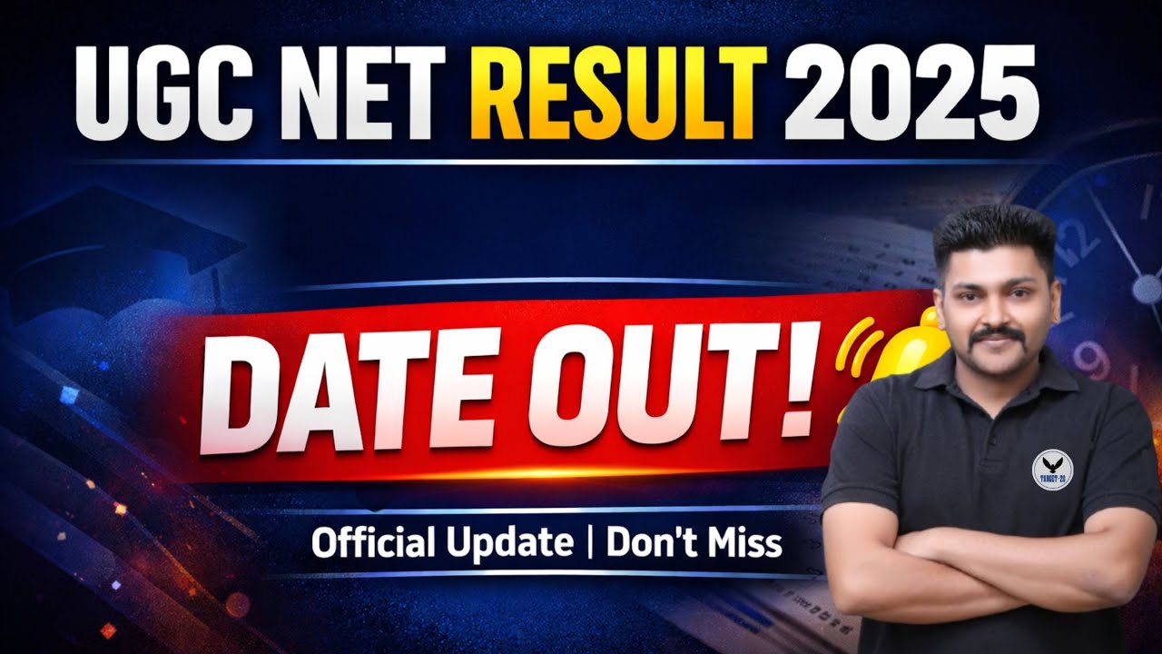 UGC NET December 2025 Result Date Announced | Official Update | Check Now